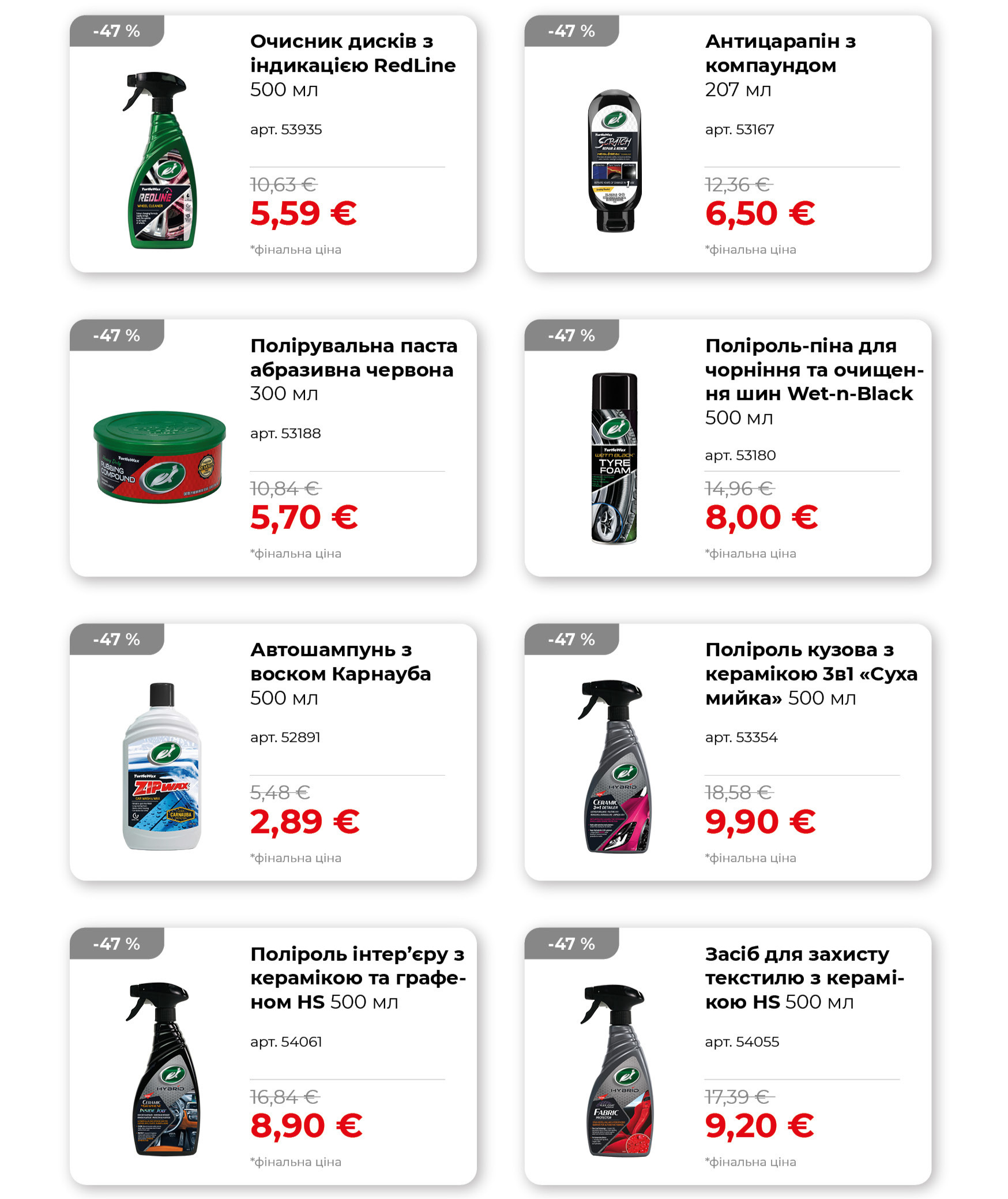 7_ХІ Квітень_2